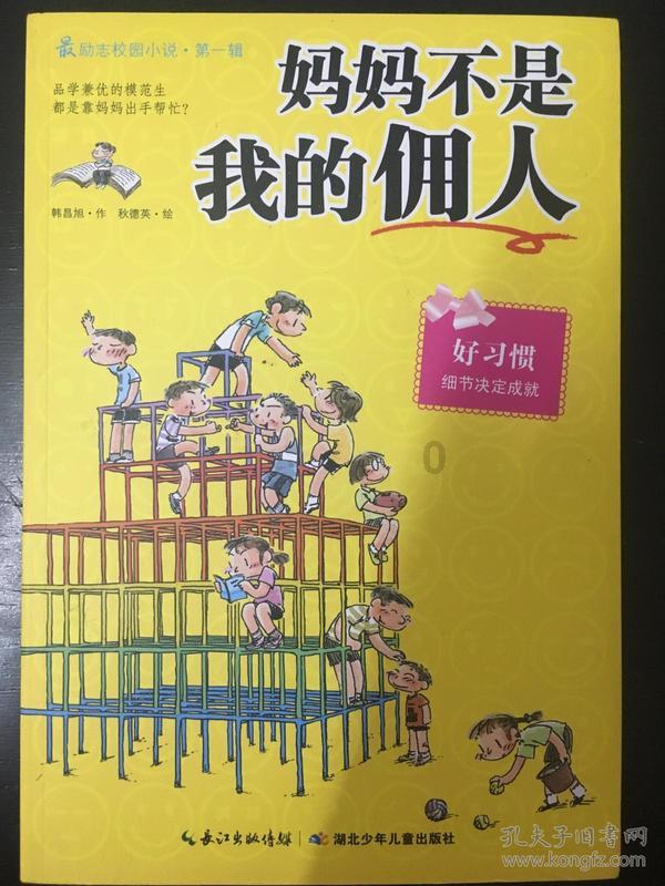 三位一体2