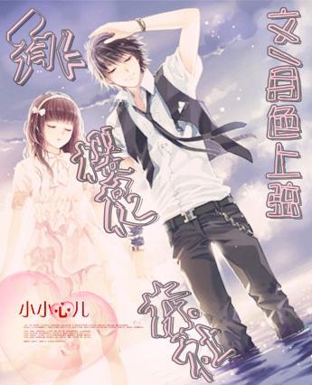 逗小猴开心系列201