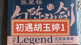 玖玖环保小达人